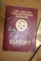 2,2 Деталь паспорт